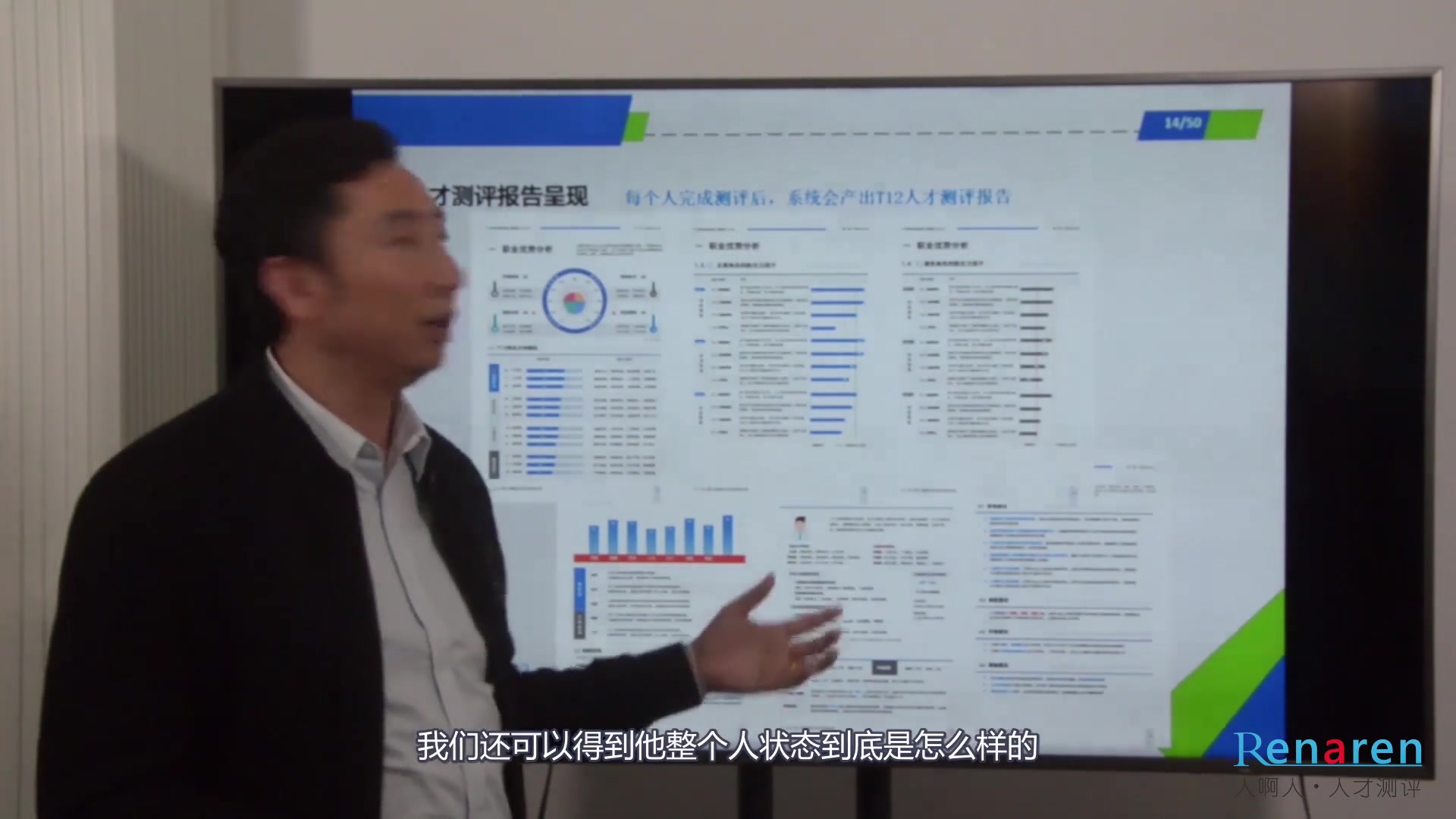 HR招聘技巧岗位胜任力模型建立04哔哩哔哩bilibili