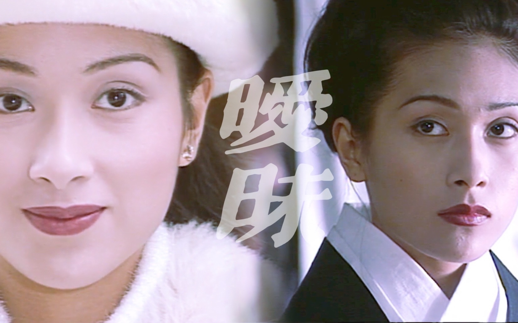 【杨恭如】"静女其姝,眉目如画"