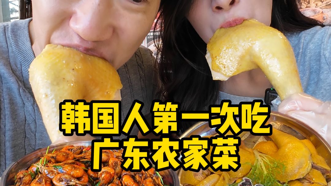 欧巴说，怎么还有这样的鸡！本来没抱期待..