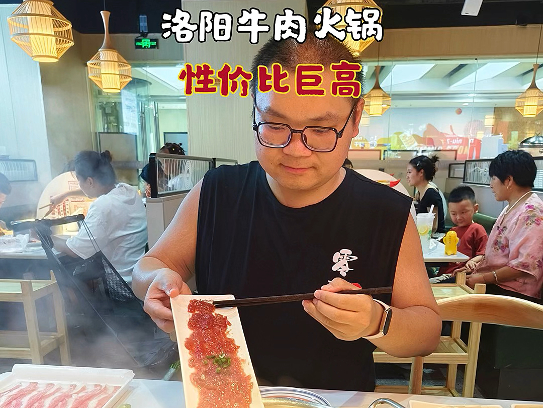 洛阳牛肉火锅,性价比巨高!!哔哩哔哩bilibili