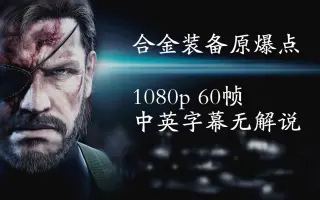 原爆点 搜索结果 哔哩哔哩 Bilibili