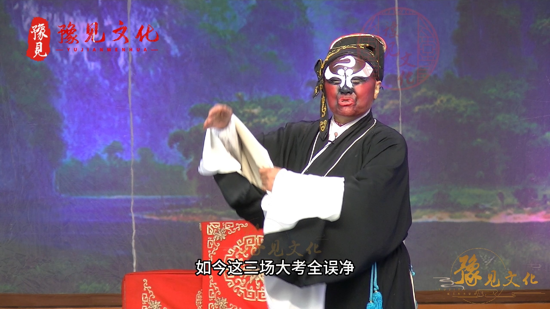 四平调《小包公》,包拯我的运不好祸不单行一折,邵凤荣饰演包拯