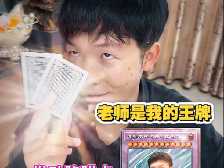 当代父母的迂腐观念（真的是超级无敌真是呀哇哇哇哇）