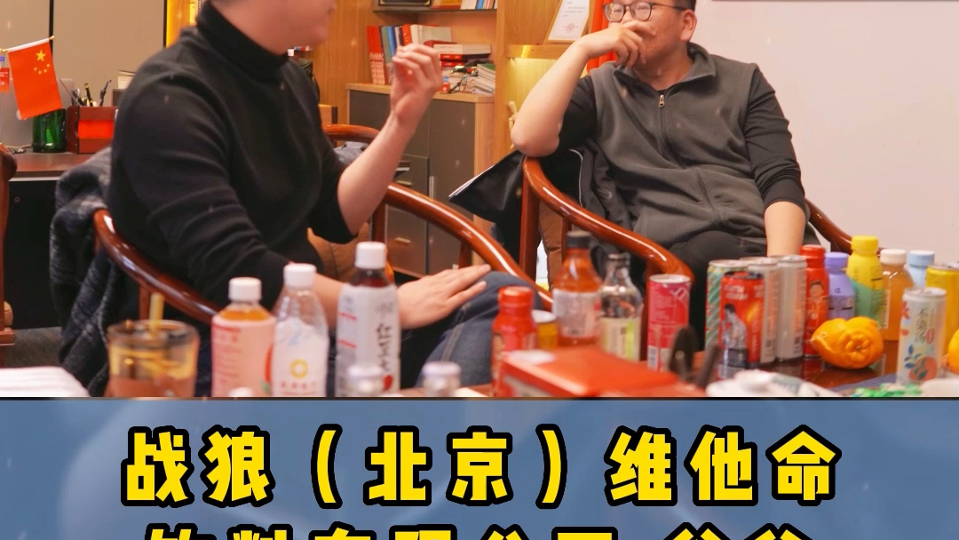 战狼来品饮汇了