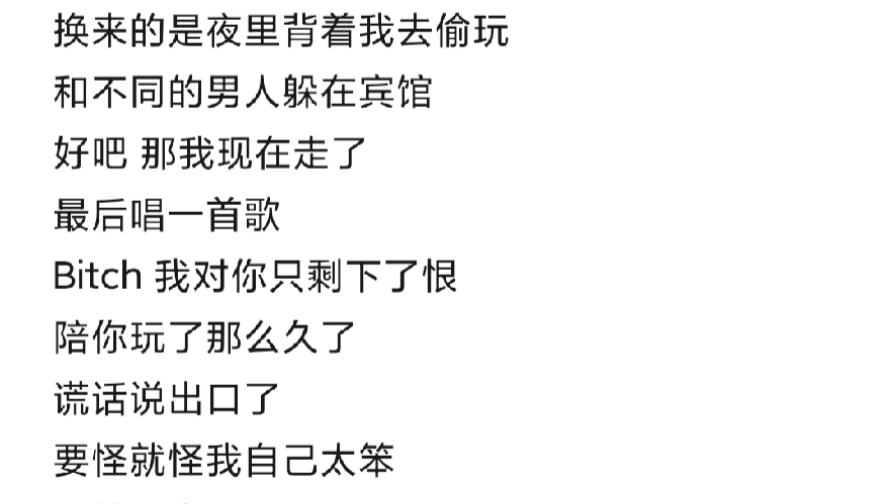 one  casual  song              ——贝贝