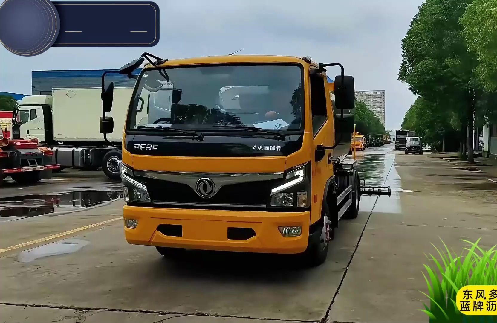 东风小多利蓝牌沥青洒布车全智能型 3方小型沥青铺路车 喷洒系统自动