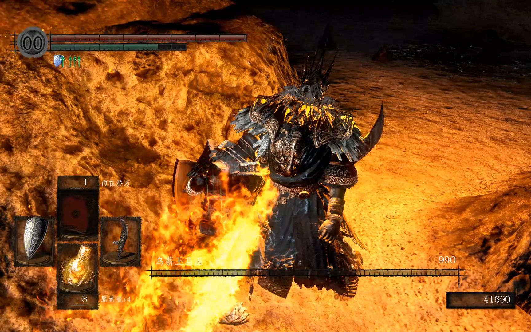 这一次,你还会选择传火么_哔哩哔哩bilibili_黑暗之魂