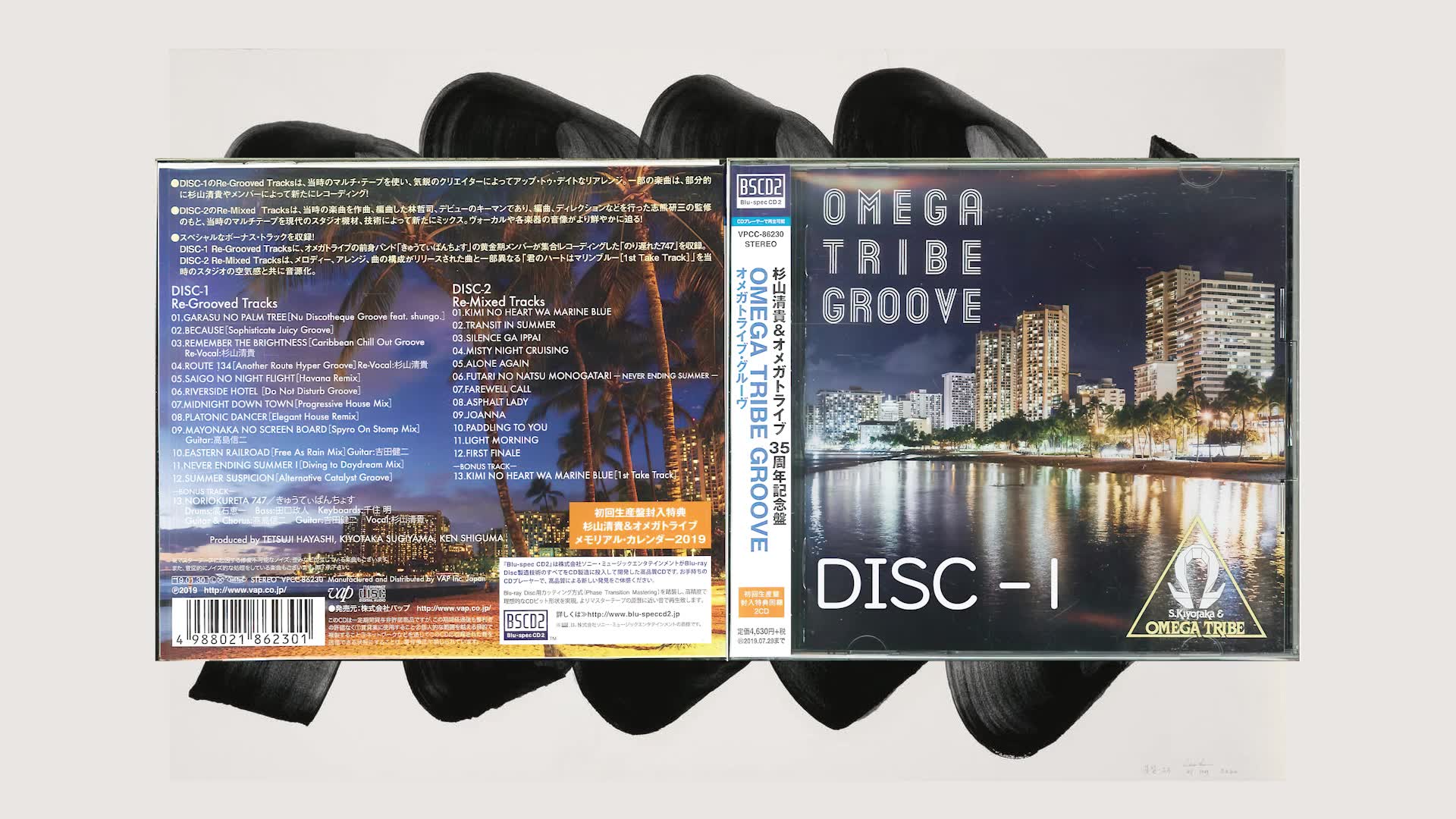 [图]杉山清貴&オメガトライブ - OMEGA TRIBE GROOVE (2019)