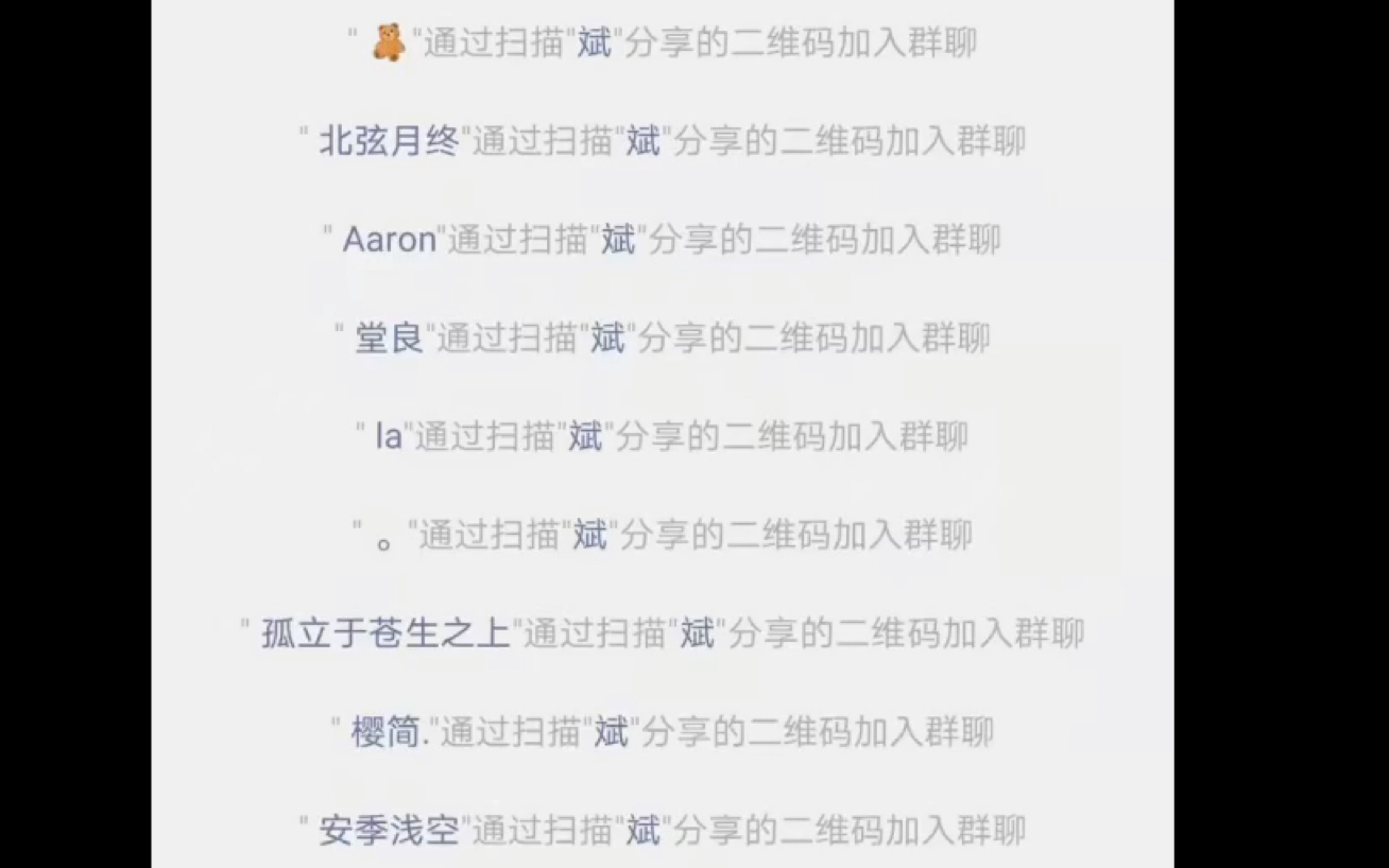 老师:你不要进来啊哔哩哔哩bilibili