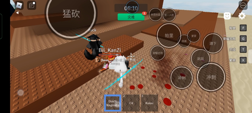 [图][Roblox] combat warriors 更新后的飞行bug