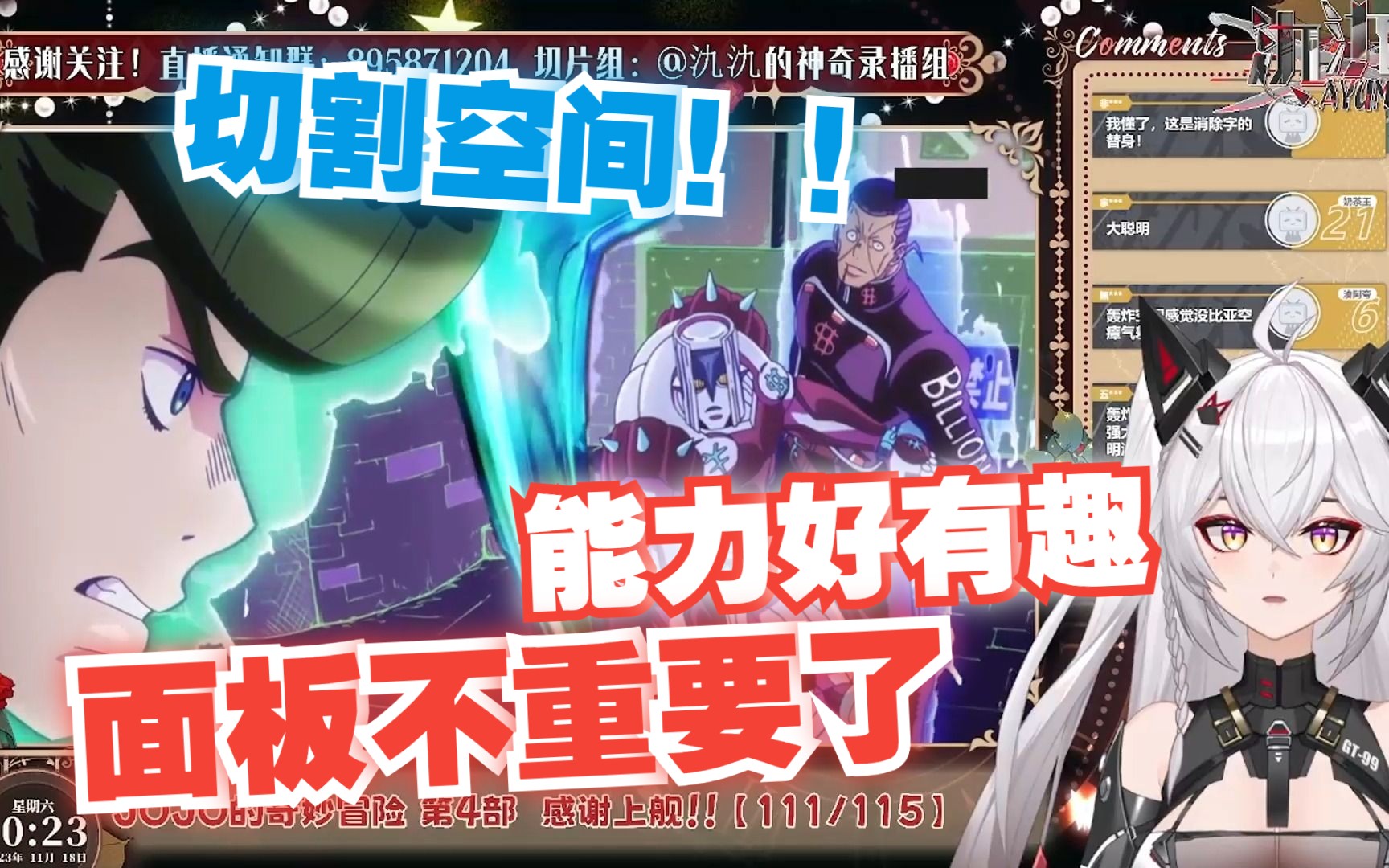 氿ayumiko】看jojo不灭钻石03话"第四部替身好好玩,已经不需要面板了"