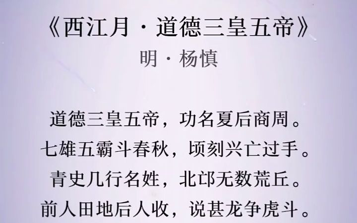 无人与我立黄昏,无人问我粥可温. 古诗词 枕上诗书 每日一首古诗词哔哩哔哩bilibili