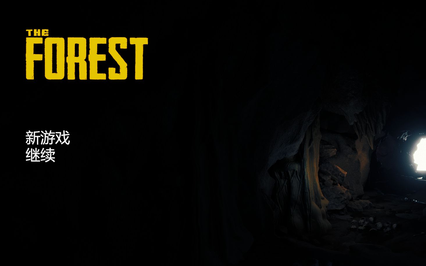 theforest森林结局第6集