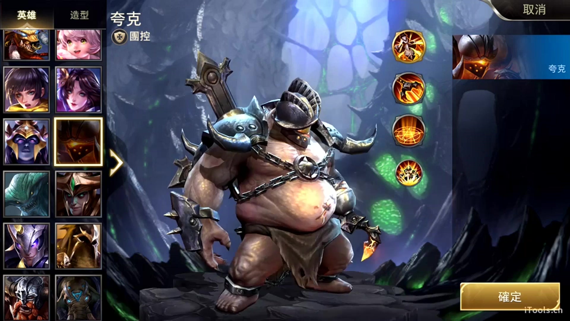 王者荣耀港台服dota里的屠夫可怜小胖孩竟然失去了一个老婆