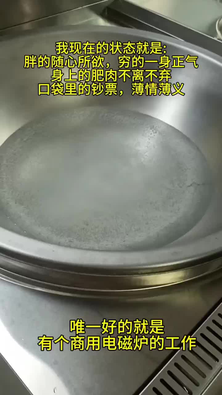 商用大功率电磁炉工哔哩哔哩bilibili