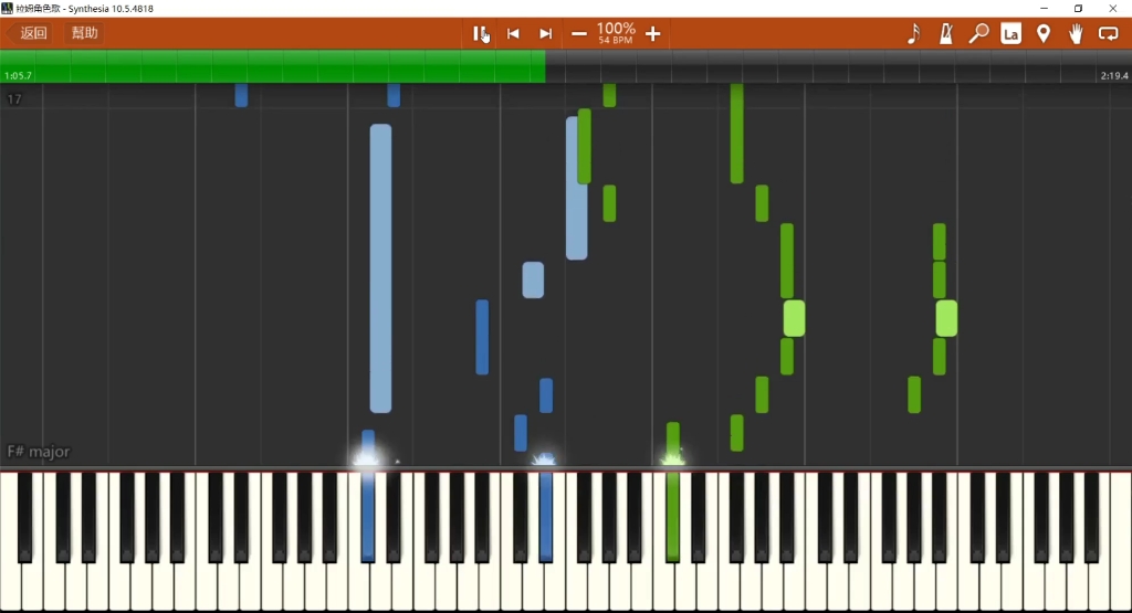 [图]拉姆角色歌 烧书神曲 《あなたの知らないこと》钢琴改编 midi