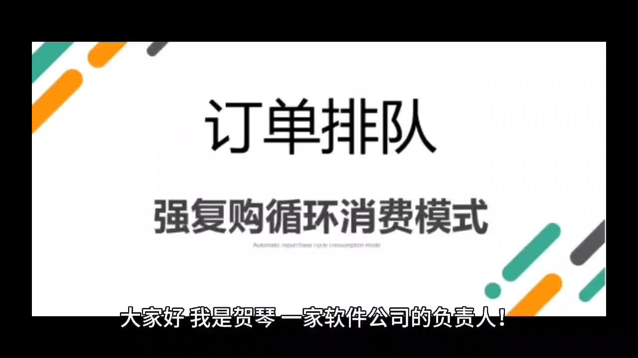 订单排队模式:城市酷选如何通过免单机制实现百亿流水?哔哩哔哩bilibili