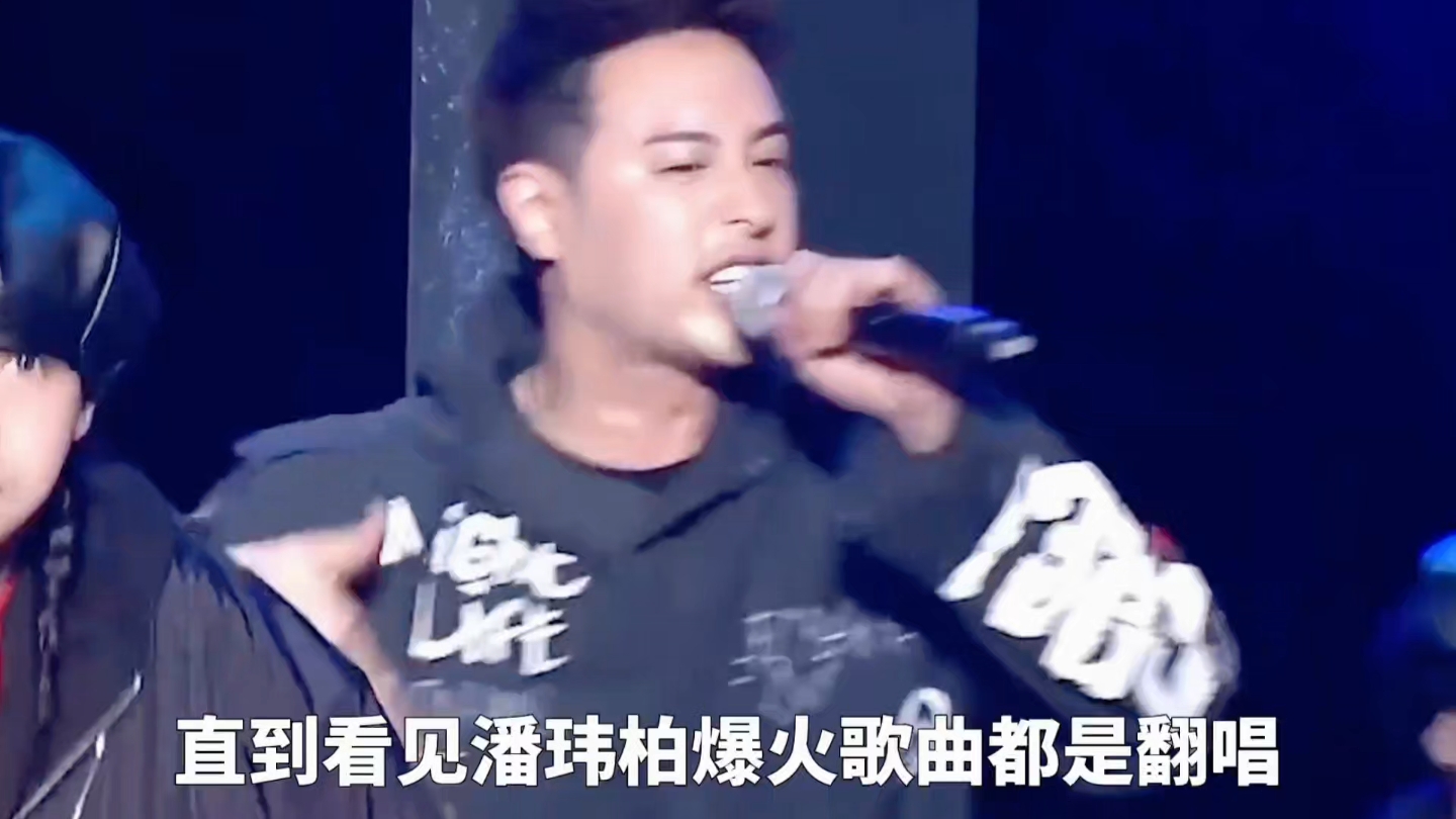 曾与周杰伦齐名的潘玮柏,连续11年落选金曲奖,被骂到崩溃退圈!