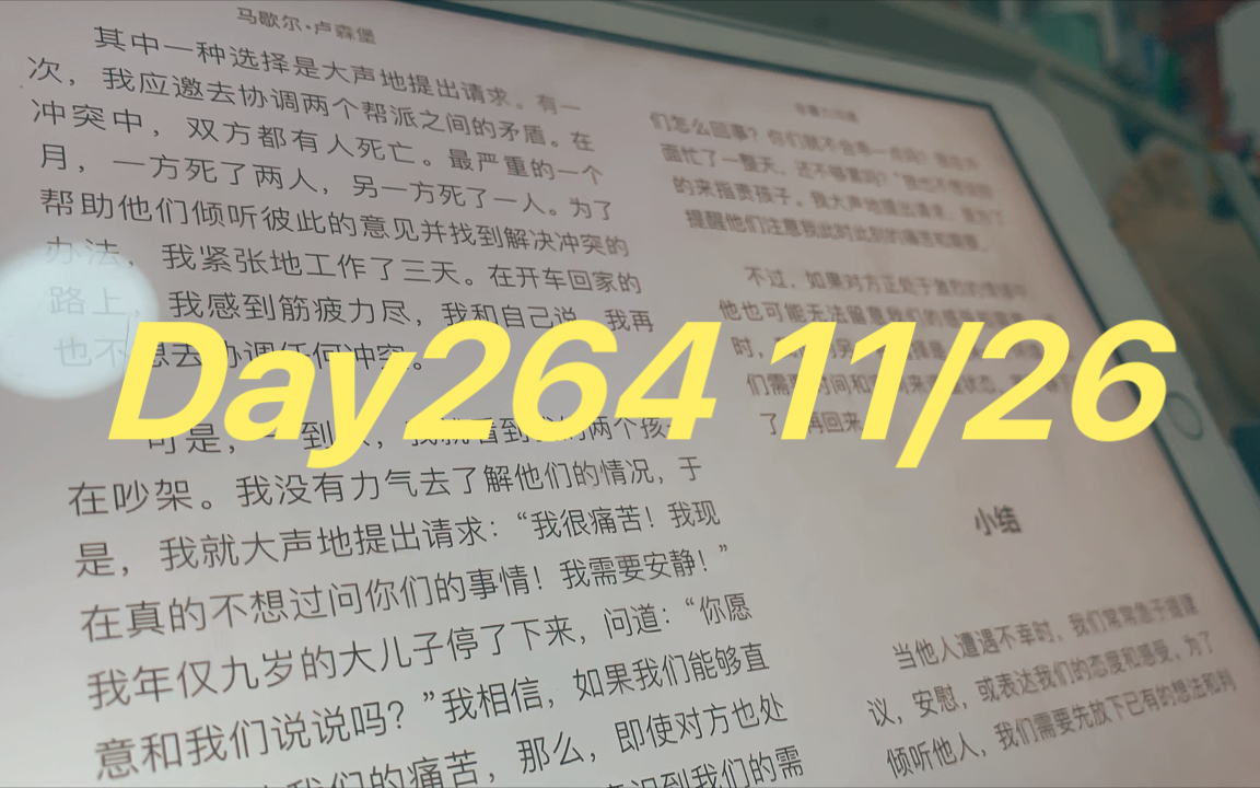 [图]#每日打卡 “在我身上，所有最美好、最高尚的部分都爱着你。”｜哈代《无名的裘德》