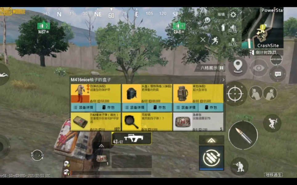 详情pubg地铁逃生修改器说明勾选对应处理器介绍