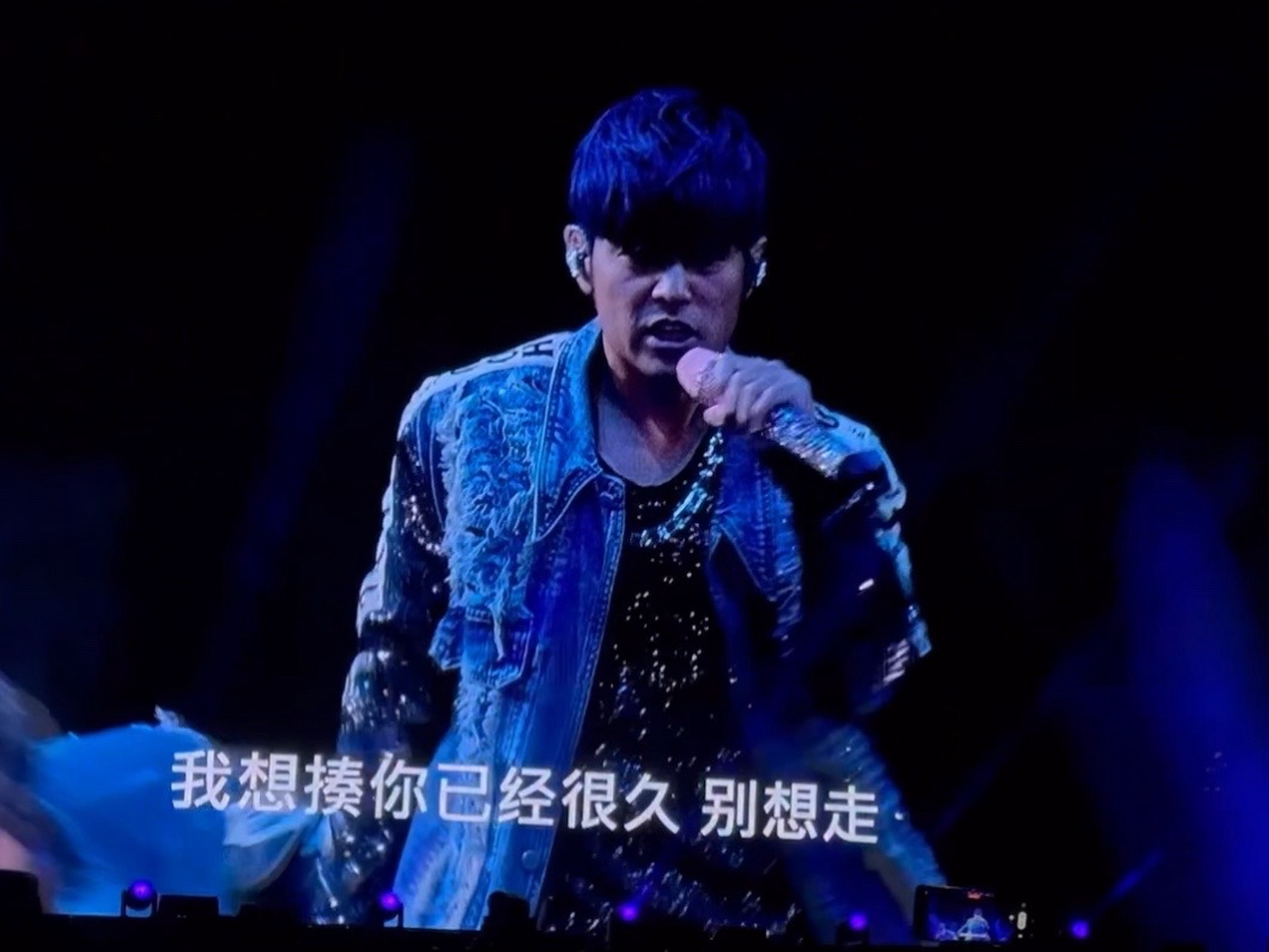 周杰伦嘉年华演唱会《斗牛》 老周篮球耍帅 太酷咯9191