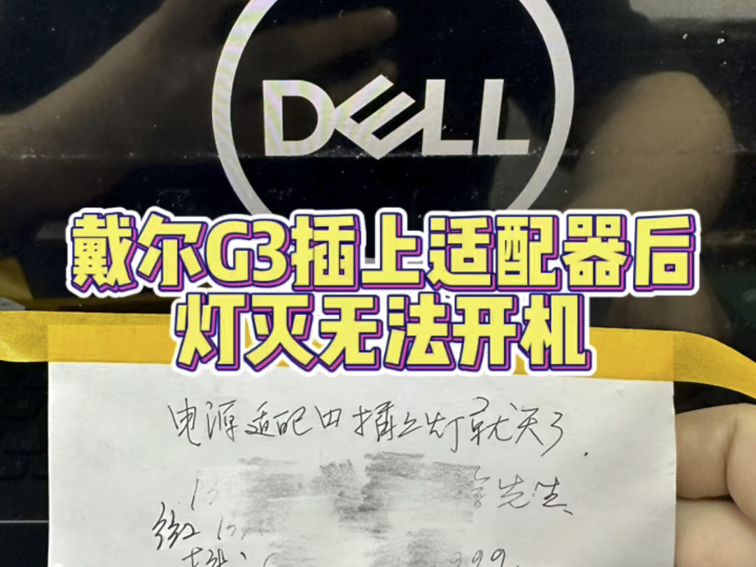 dell电脑维修服务网点查询（dell电脑售后服务电话24小时） dell电脑维修服务网点查询（dell电脑售后服务电话24小时）〔dell电脑维修售后服务站点〕 新闻资讯