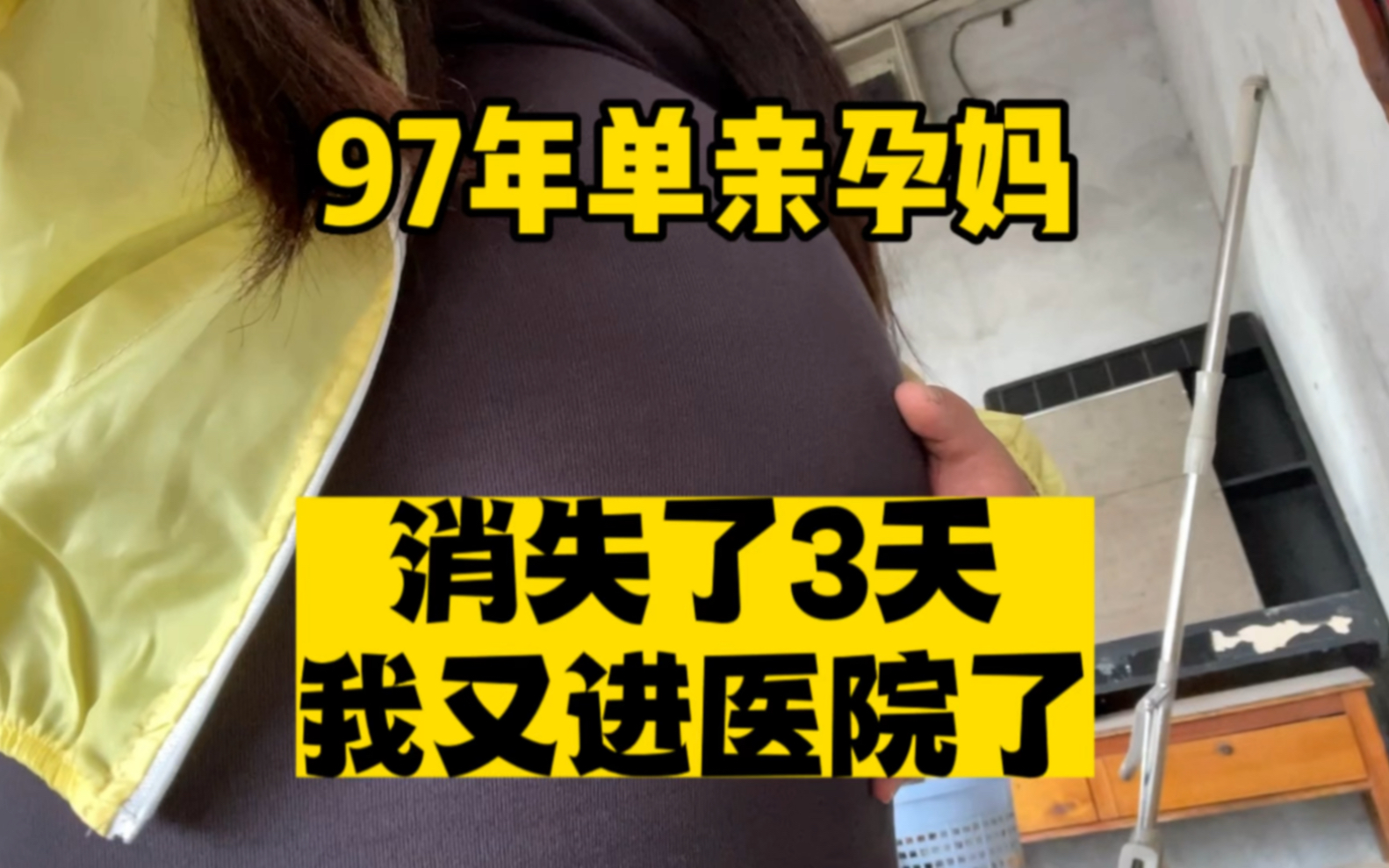 已孕快9个月了,这几天一边跑顺风车,一边给孩子赚奶粉钱,今天来妇幼开的小白片,竟然不到一个月就快过期了,这样吃真没事吗?哔哩哔哩bilibili