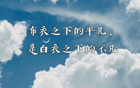 [作文素材]那些抗疫作文中的点睛之笔哔哩哔哩bilibili