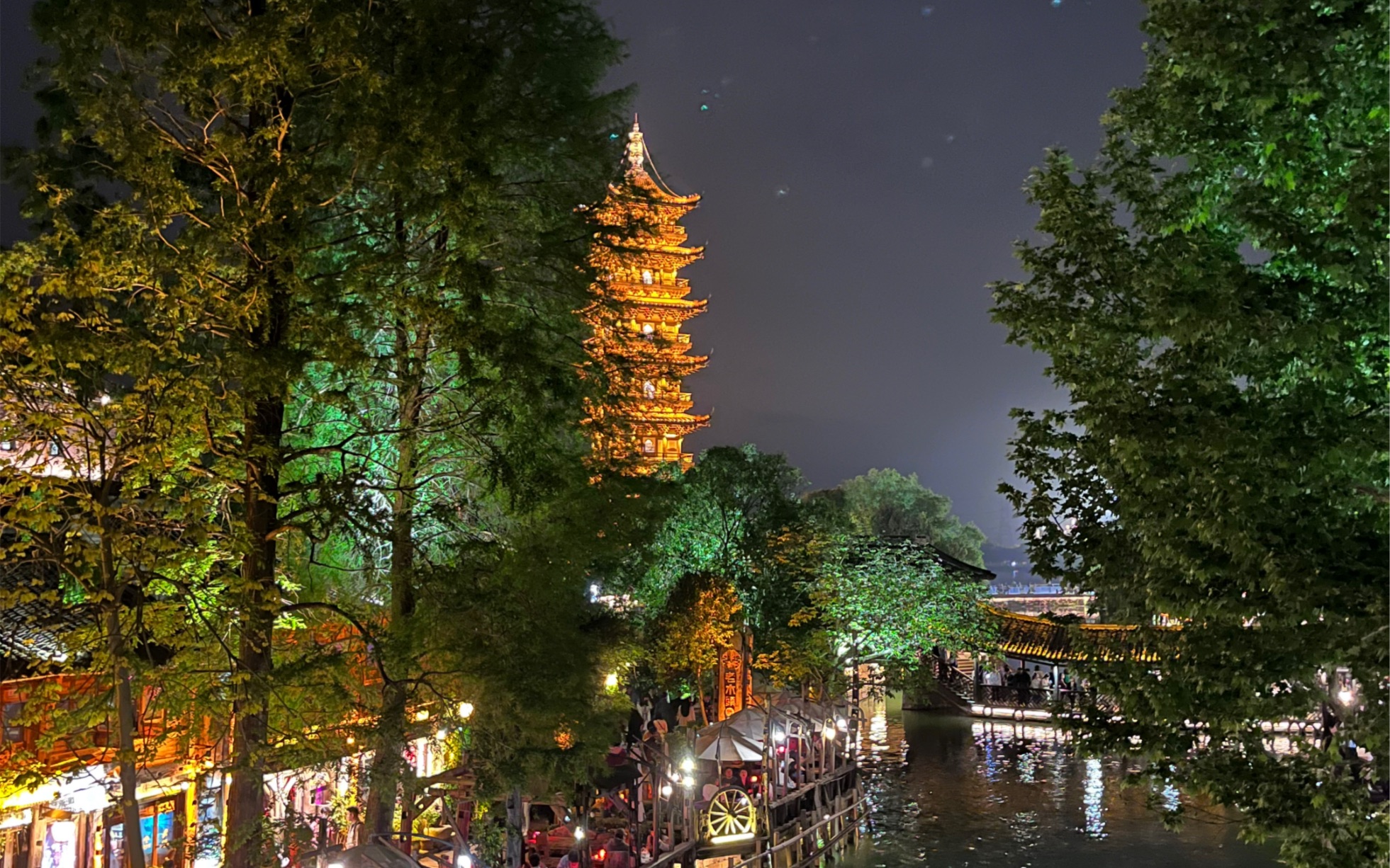 夜游乌镇-西栅