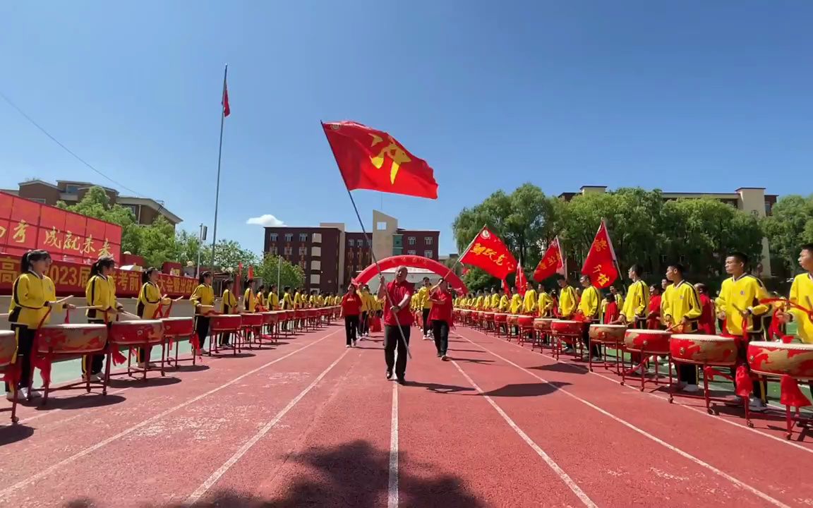 辽源市实验高中2023届高三高考出征仪式