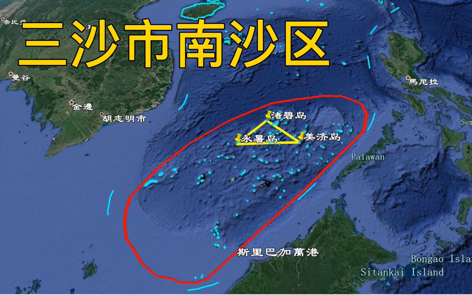 新设三沙市南沙区,三大机场鼎立镇守祖国南大门,看看布局到底有多好?哔哩哔哩bilibili