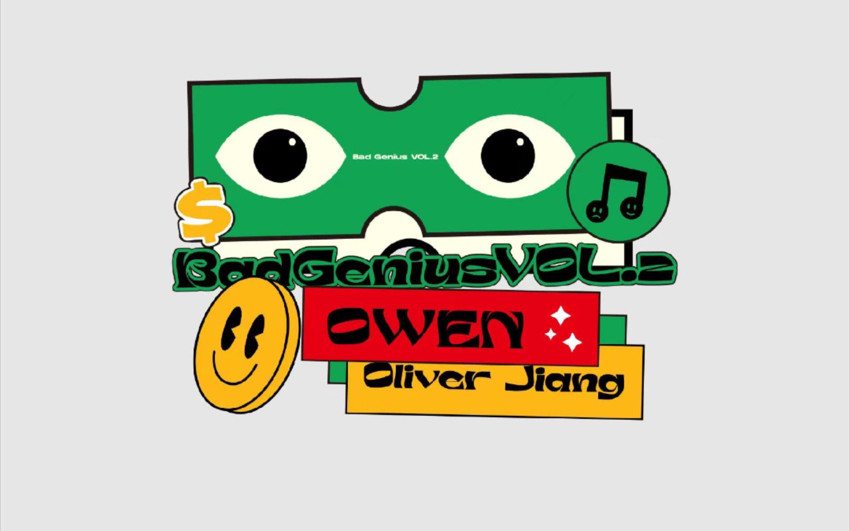 他当天才 我当枪手 高品质纯伴奏 owen欧阳子文 oliver jiang