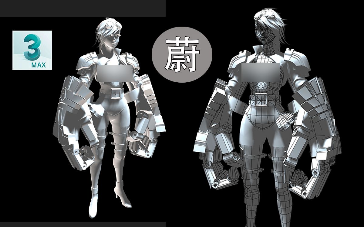 【3dmax人物建模】英雄联盟:皮城执法官—蔚角色模型