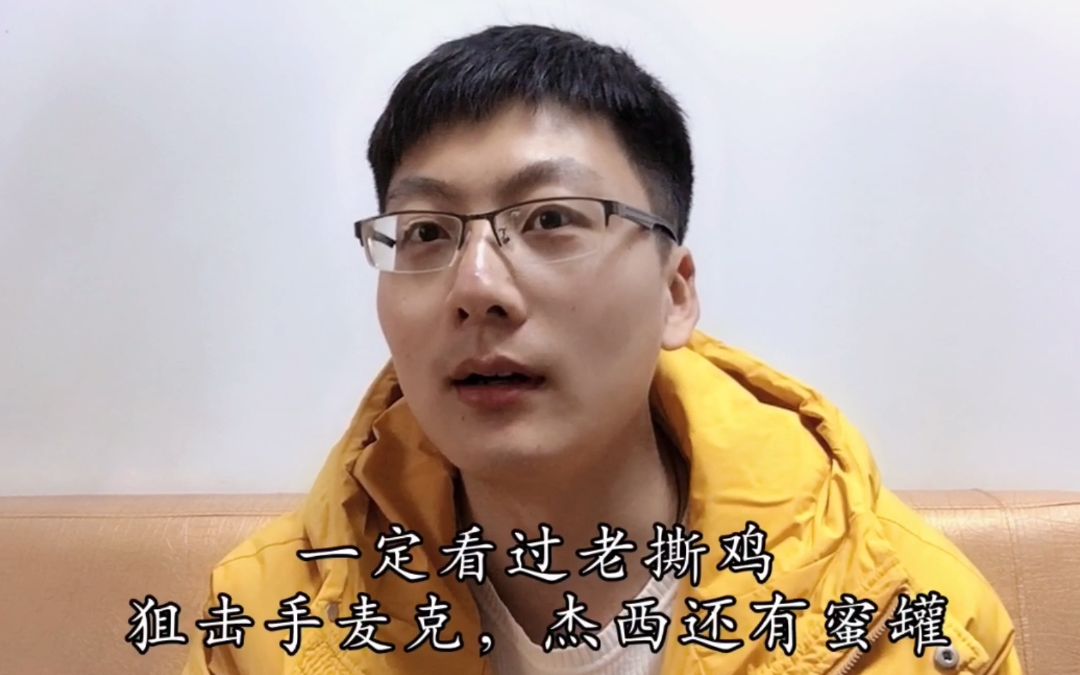 和平精英老撕鸡遇到外挂队友还能吃鸡?难道他从未失手?对此,您怎么看?
