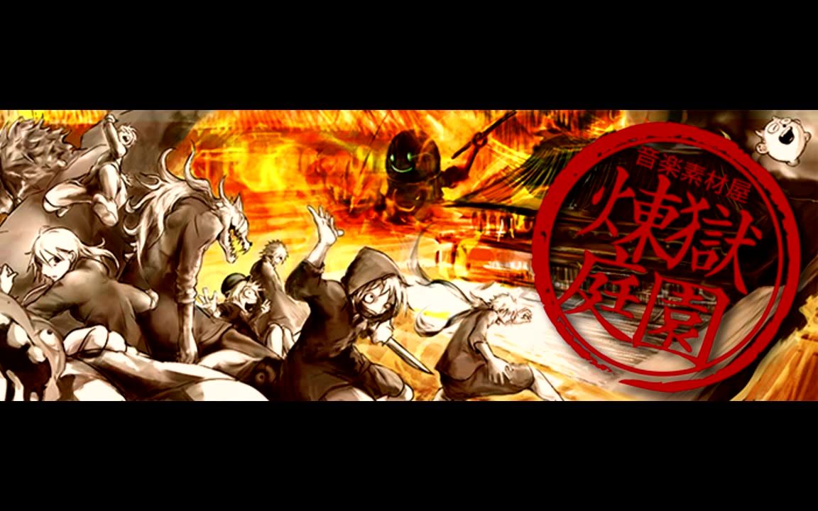 com【鬼灭之刃/手书】[义炼]炼狱