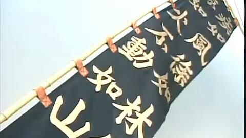 武田家干劲十足 晴信总结不足 并开始从军农工商开始发展 火枪开始传入甲斐 坚信这面孙子之旗也会随富士山撼动起来 武田信玄 哔哩哔哩 Bilibili 武田家干劲十足 晴信总结不足 并开始从军农工商开始发展 火枪开始传入甲斐 坚信这面孙子之旗也会随富士山撼动起来 武田信玄 哔哩哔哩 Bilibili