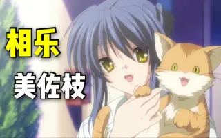 栗山遥 搜索结果 哔哩哔哩 Bilibili