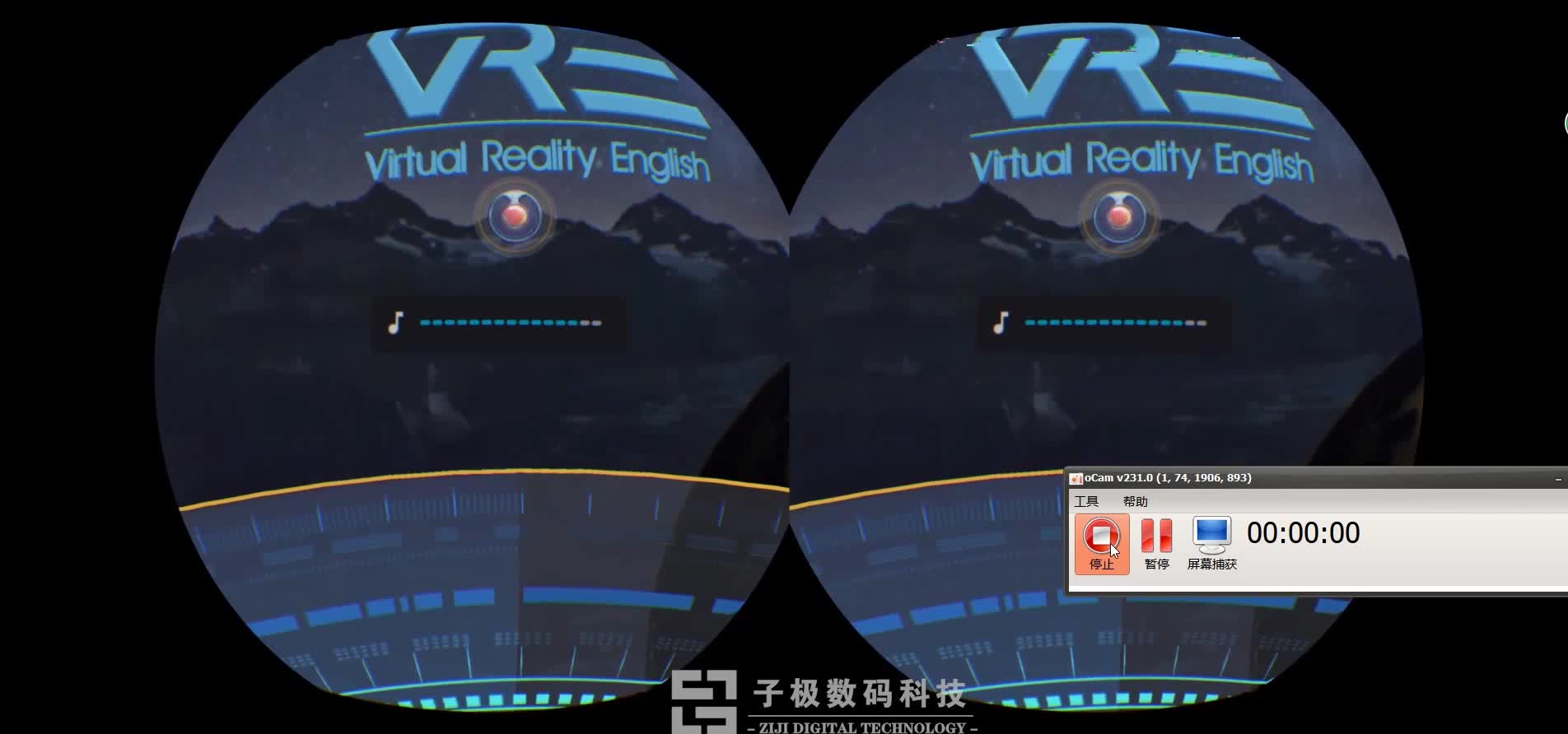 VR英语语音识别培训软件哔哩哔哩bilibili