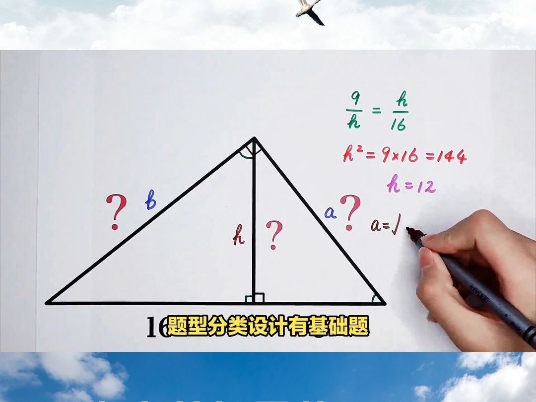 高中一线调研:高一数学“函数”到底有多重要?哔哩哔哩bilibili