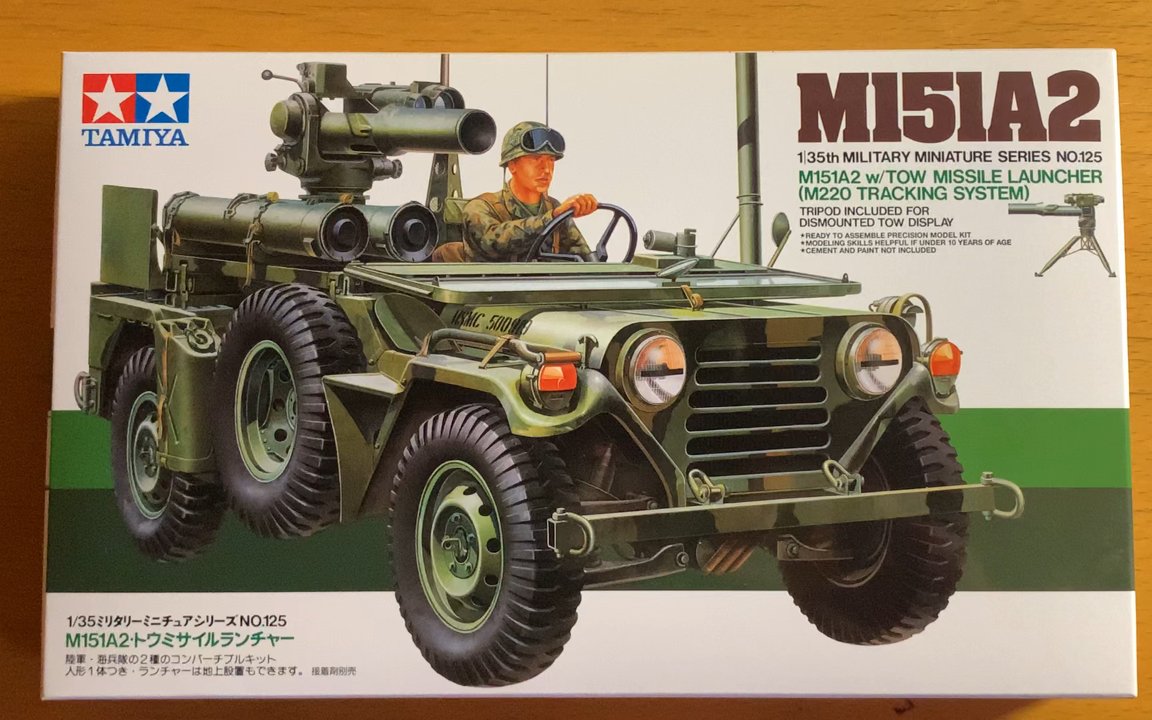 (模型测评)田宫m151a2吉普车配陶氏导弹发射器开盒评测