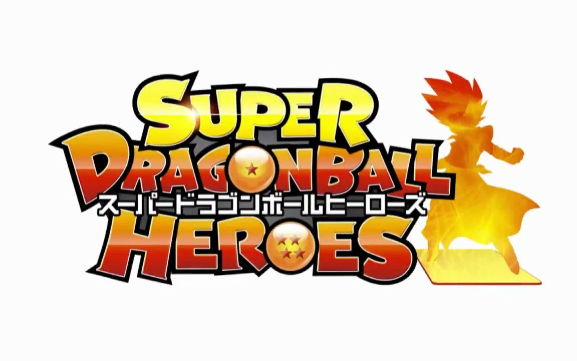 [图]七龙珠：Dragon Ball Heroes Capitulo Goku Ultra Instinto vs Bardock Trailer Oficial