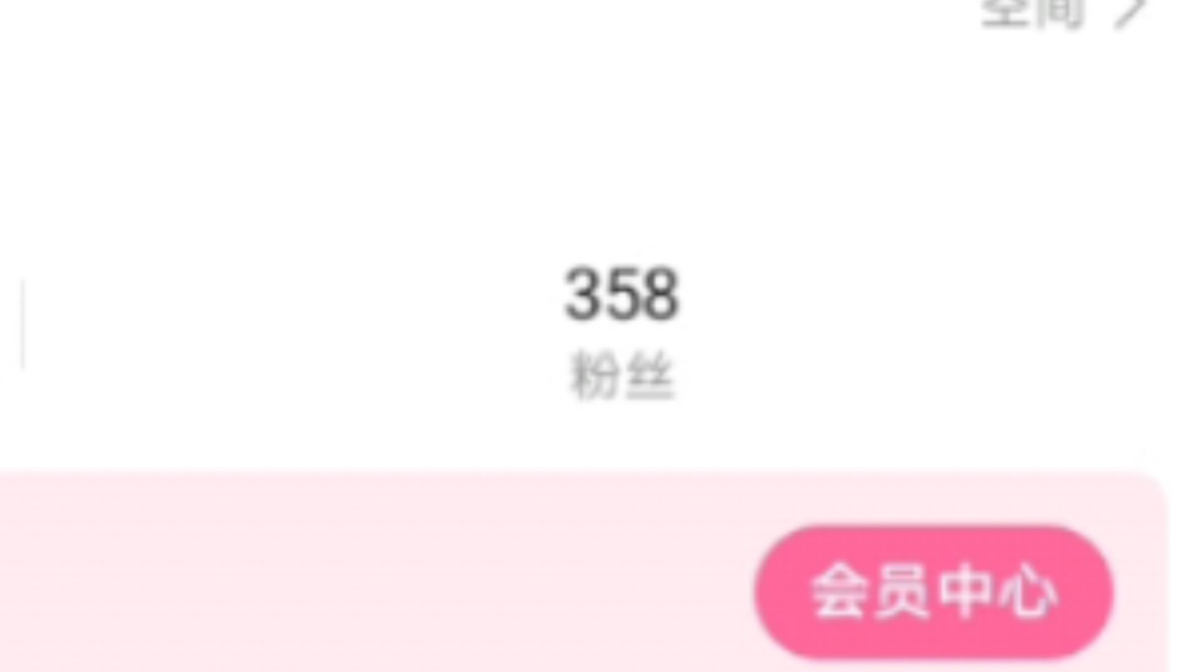 城信互关!哔哩哔哩bilibili