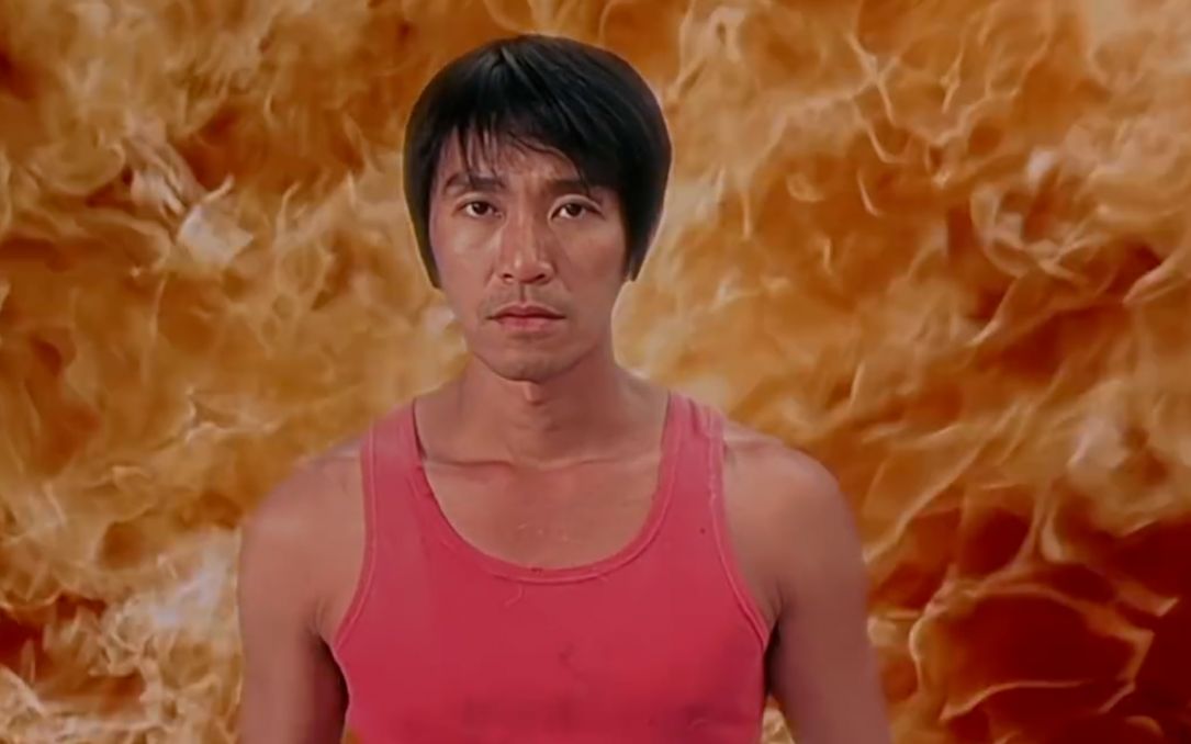 【功夫之王】周星驰:我是不会打架滴