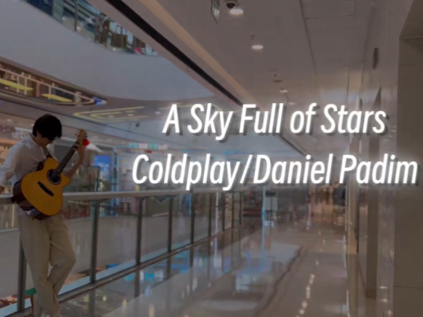 【DP】「A Sky full of stars」满天星|Coldplay|Daniel Padim哔哩哔哩bilibili