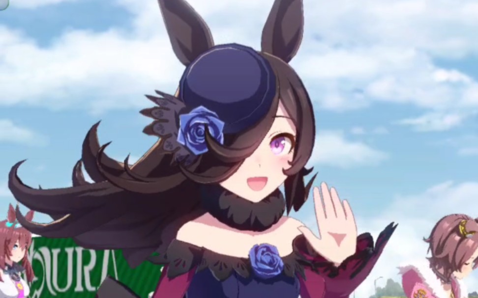 米浴,俺の愛馬が!