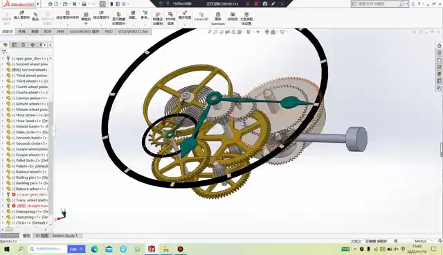 机械表机芯基本结构solidworks设计!哔哩哔哩bilibili