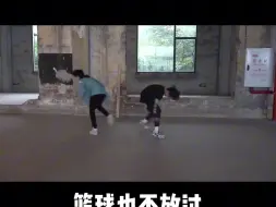 Download Video: 【志极】志极你俩幼稚到一起了