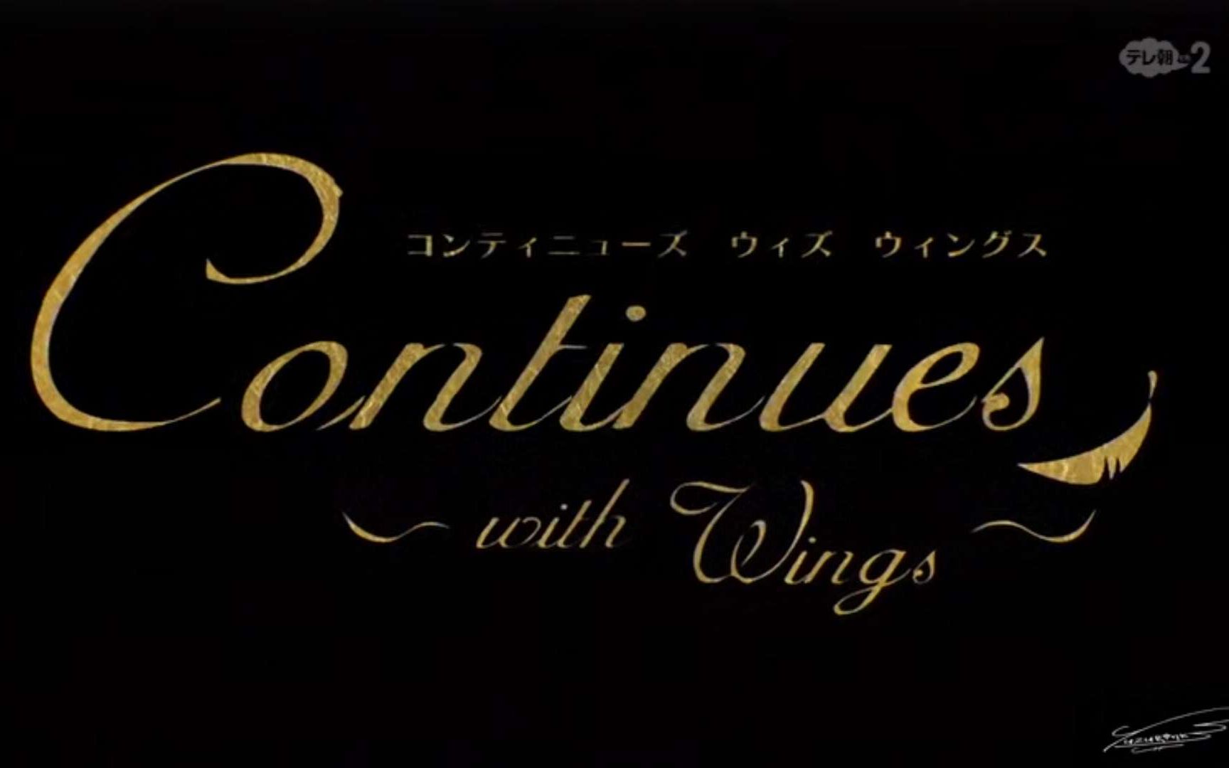 【cww】【羽生結弦】continues with wings首日對話johnny weir cut