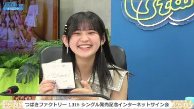 Bang dream 2nd season 放送記念　工藤晴香直筆サイン 工藤晴香×ヴィレッジヴァンガードコラボ第二弾発売決定！ | 株式