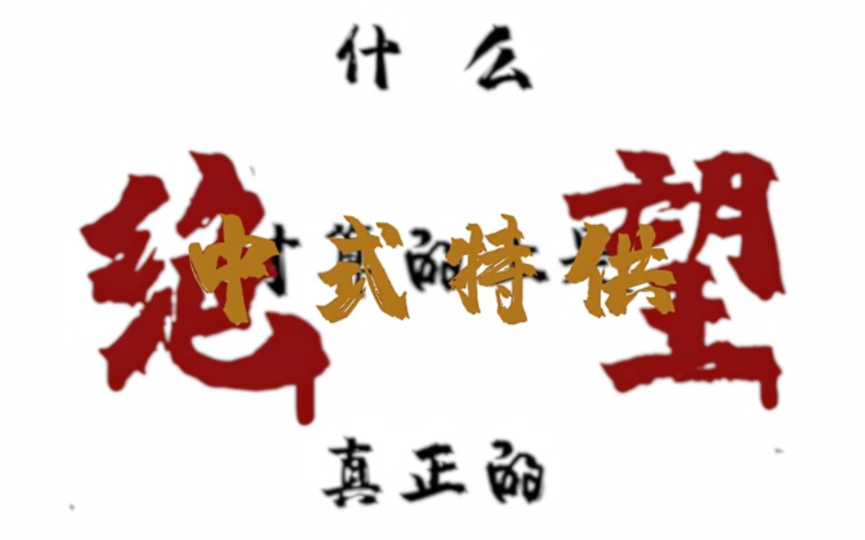 《活着》才叫真正的绝望